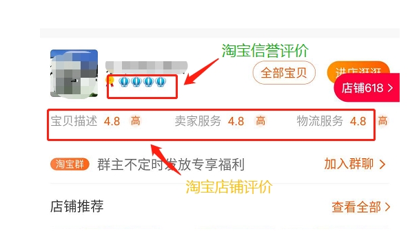 淘宝互刷信誉平台是真的吗？规则和流程有哪些？