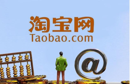 淘宝点击软件有哪些？哪个最好用？