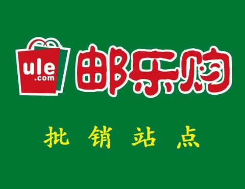 邮购网站有哪些？哪个更便宜？