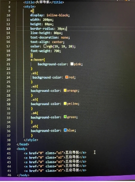 淘宝导航css代码是什么?怎么设置?