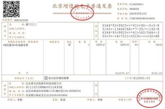发票要了有什么用？买东西必须开发票给人家吗？