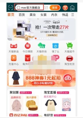 微淘网网址是多少？它在淘宝哪个位置？