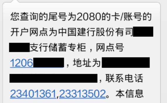 银行卡开户行是指什么，金融“身份证”背后的秘密