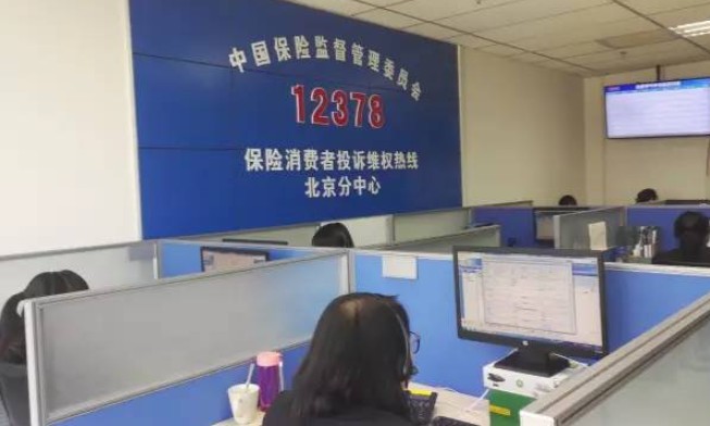 保险公司最怕什么投诉，秒懂最怕什么