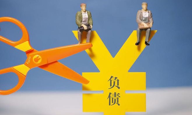 总负债怎么计算，秒会测算总负债