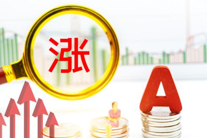 A股暴涨后股民消费升级：股民笑称“买买买”