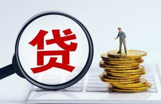 英雄贷是什么贷款，为守护者定制的金融温暖
