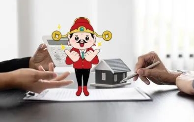 二次抵押贷款