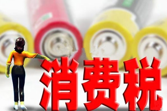 中央税有哪些，国家财政的“硬核”支柱