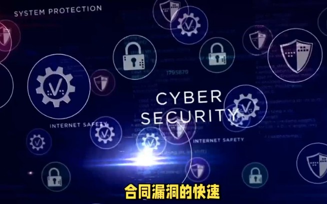 区块链的底层技术，2分钟了解区块链技术