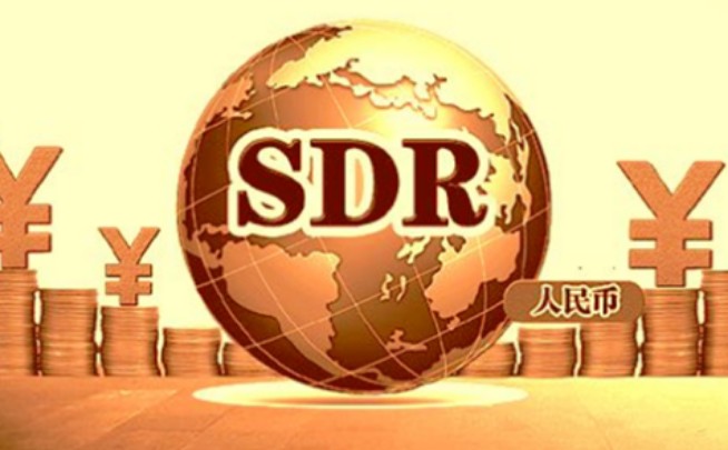 sdr货币篮子是什么意思，秒懂sdr货币篮子