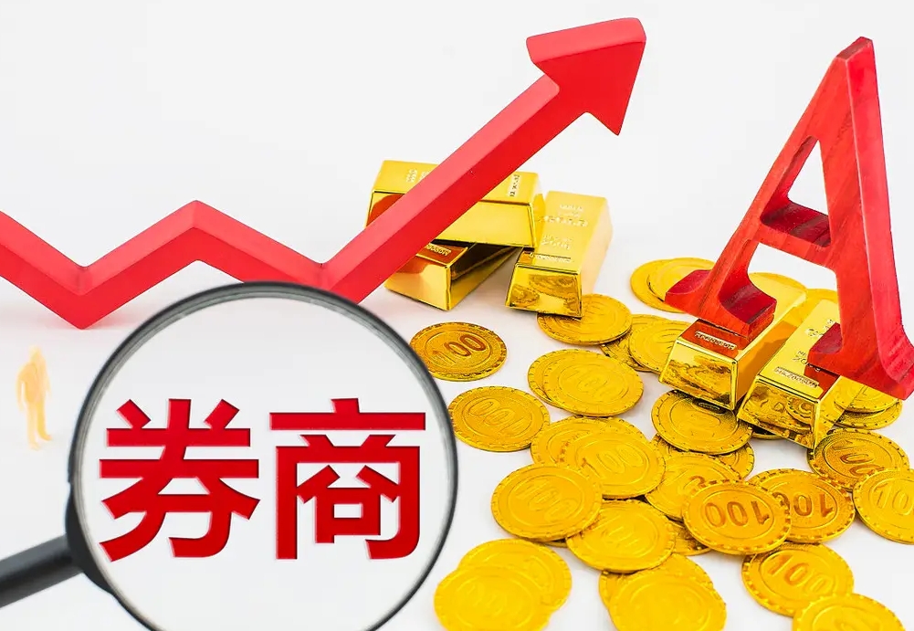 多家券商暂时关闭隔日委托功能：股市热潮的背后