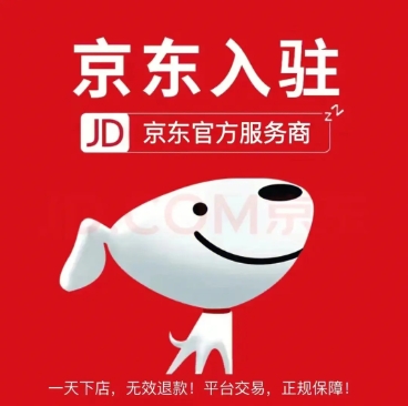 好店铺网店联盟平台怎么样？怎么入驻？