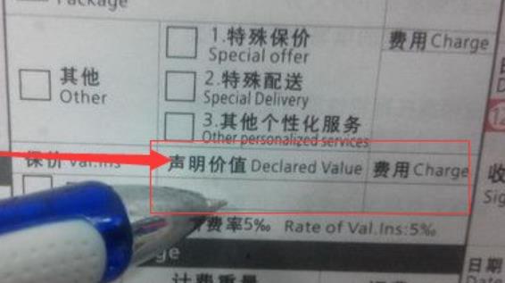 顺丰保价赔付规则，寄快递前必看