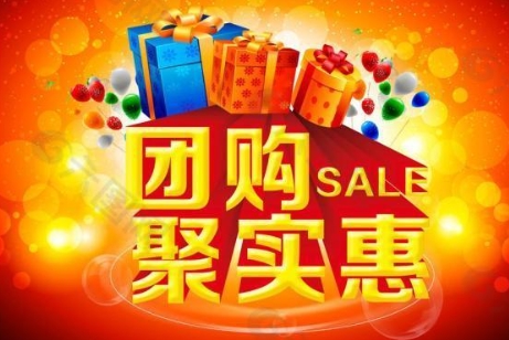 淘库团购是真的吗？货源哪里来的？