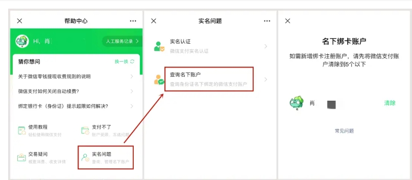 淘宝买流量需要身份证可靠吗？会泄露个人信息吗？