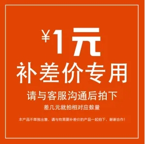 淘宝一元换购拍下补差价可信吗？怎么下单?