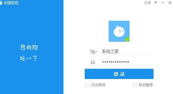 阿里旺旺登不上去超时怎么办？如何解决？