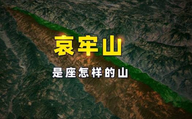 哀牢山大地磁场强度异常，地形复杂