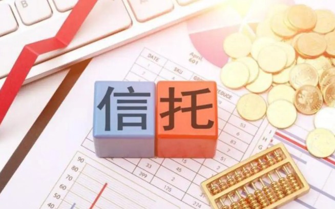 信托关系，带你了解信托关系