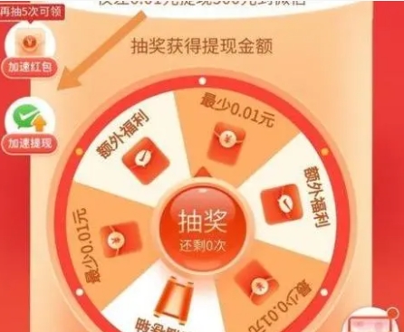 拼多多现金大转盘最后一分怎么弄？有什么技巧？