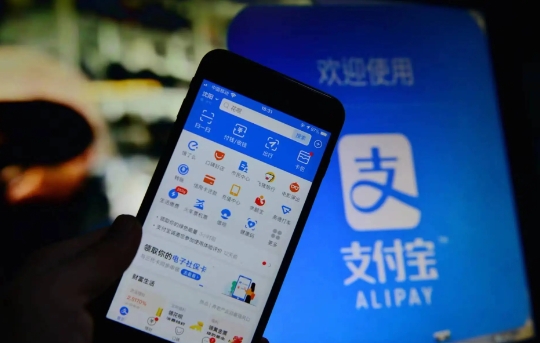 支付宝账户是什么？怎么注册?