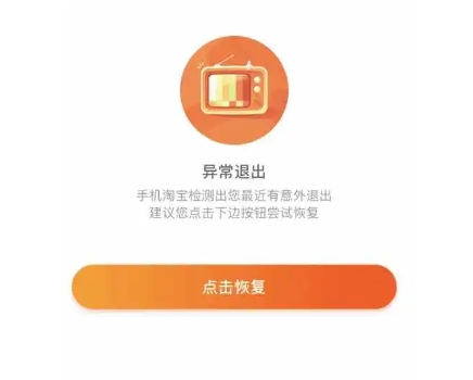 淘宝系统异常不能发货怎么回事？可以申请补偿吗？