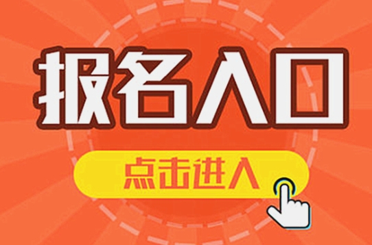 双十一报名入口在哪？规则是什么？