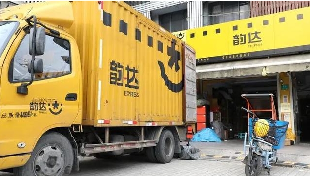 2023韵达快递停运时间是什么时候？多久恢复？