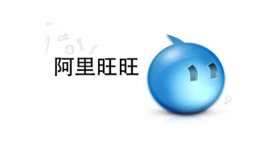 旺旺交易量查询在哪看？交易记录能查到吗？