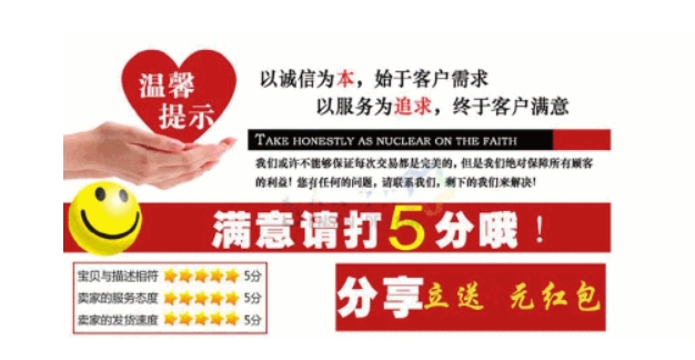 天猫动态评分不能低于多少？多久更新一次？