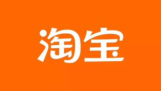 淘宝资讯在哪看？怎么删除的？