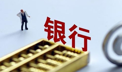 银行会倒闭吗，深度解析银行倒闭现象