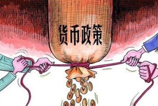 紧缩性的货币政策有哪些，深度剖析紧缩性货币政策