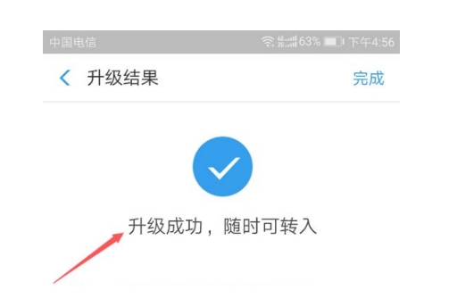 余额宝转入限额是多少？怎么解除？