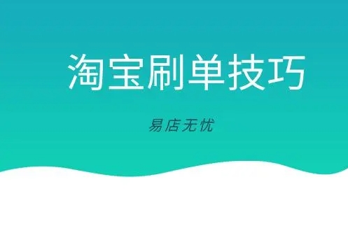 淘宝换购的东西是正品吗？为什么那么便宜？
