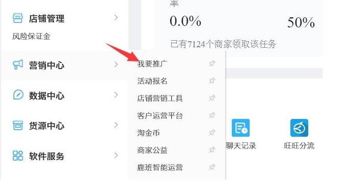 淘宝客论坛入口在哪？怎么推广赚佣金？