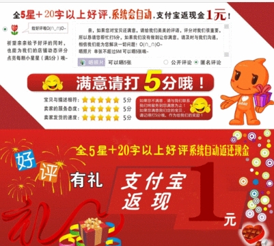 淘宝动态评分查询在哪?它是如何计算的？