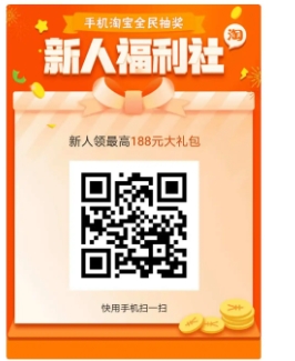 淘宝扫码怎么操作？可以帮别人代取吗？