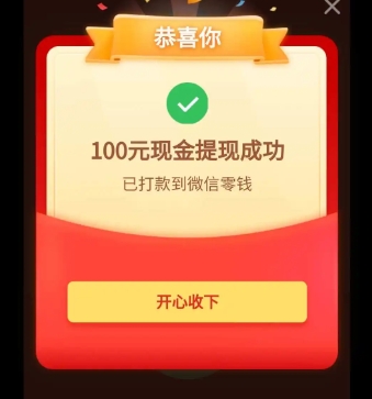 拼多多现金提现100是真的吗?操作技巧是什么?