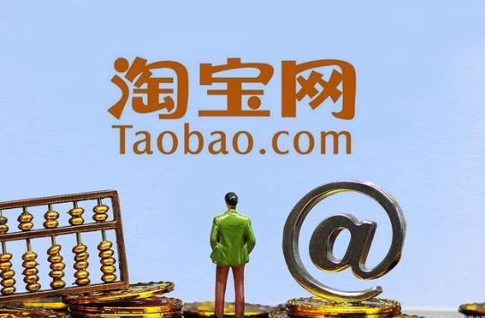 卖家联盟是干什么的？评论怎么看？