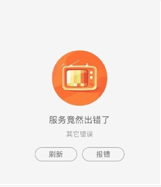 淘宝网为什么打不开?有哪些原因?