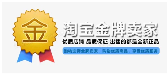 淘宝金冠店铺有哪些优势？如何快速升级？