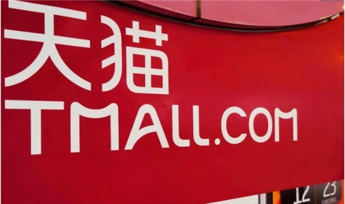 天猫商城购买商品如何避免假货？有哪些技巧？