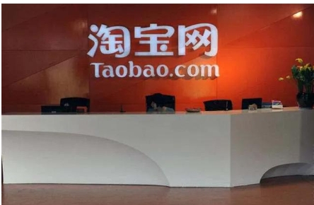 淘宝网实体店如何与线上店铺结合？有哪些优势？