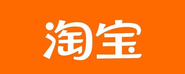 如何加入淘宝商城？需要满足哪些条件？