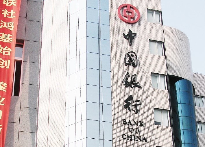 中国银行私人银行门槛，顶级金融服务