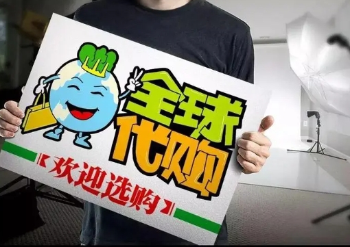 淘宝日本代购靠谱吗？如何避免买到假货？