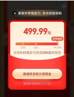拼多多任务接单平台哪个靠谱？接单赚钱有哪些技巧？