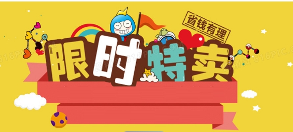 淘宝特卖频道如何找到性价比高的商品？有什么技巧？